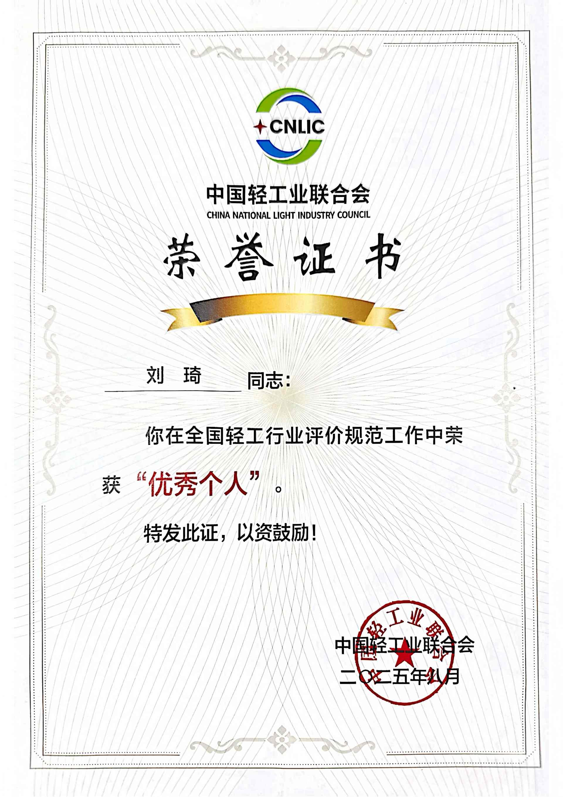 1756977192679559.jpg 证书_01(1).jpg